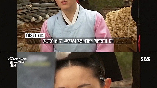 '뉴올드보이 박찬욱' 이영애, '친절한 금자씨'에 "새로운 역할에 갈증···대장금과 정반대 캐릭터 반가웠다"