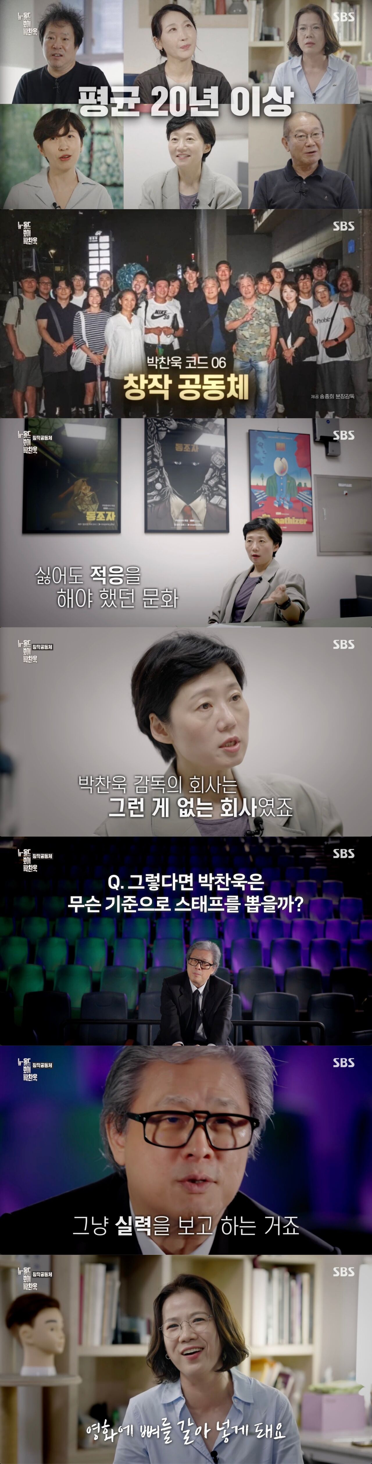 뉴올드보이박찬욱