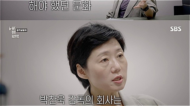 '뉴올드보이 박찬욱' 이경미, "영화판의 룸살롱 문화, 박찬욱의 모호 필름에서는 없었다"