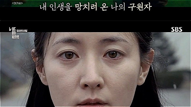 [스브스夜] '뉴올드보이 박찬욱' 무조건 새롭게→오래 가는 이야기 '창작코드'···'그의 이기심이 만든 선한 나비효과' 조명