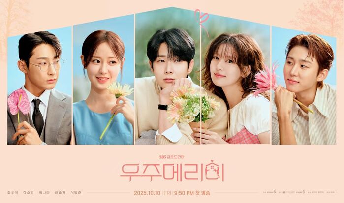 Woo Joo, Marry Me Poster