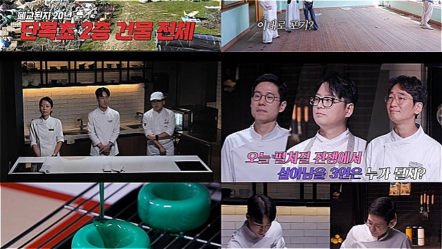 20년 방치된 폐교, 기괴한 외관에 충격…'동네멋집 특별판' 유정수 매직 또 통할까