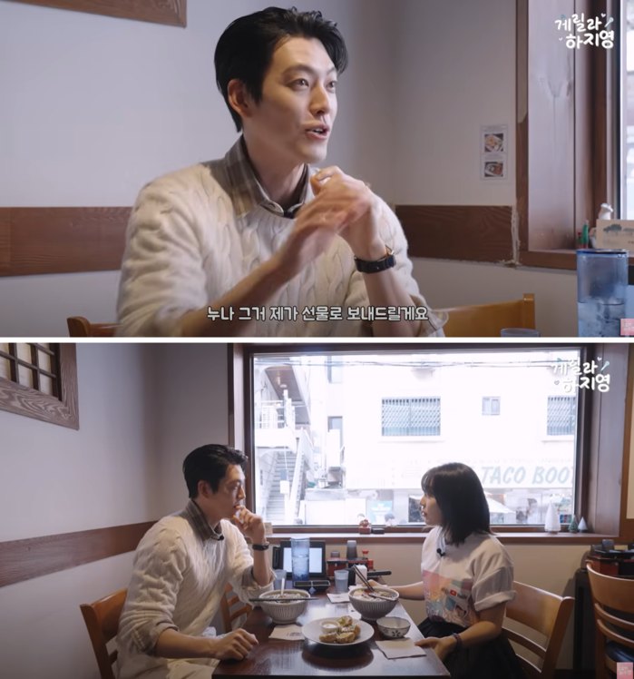 Ha Ji-young and Kim Woo-bin