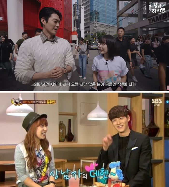 Ha Ji-young and Kim Woo-bin