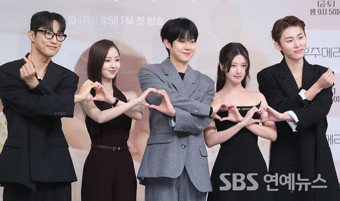 CHOI WOOSHIK, Jung Somin Lead 'Would You Marry Me?' Cast at SBS Press Event