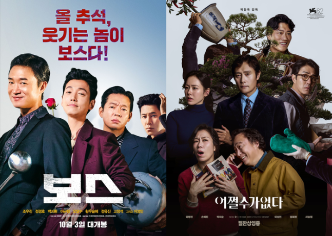 문화/연예 관련 이미지 - 보스