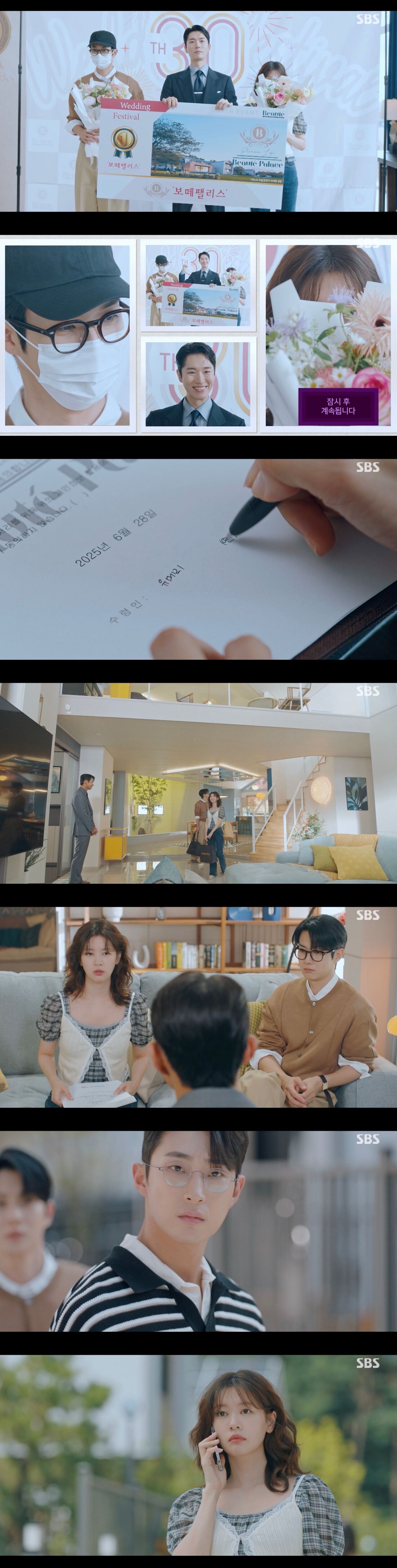 우주메리미