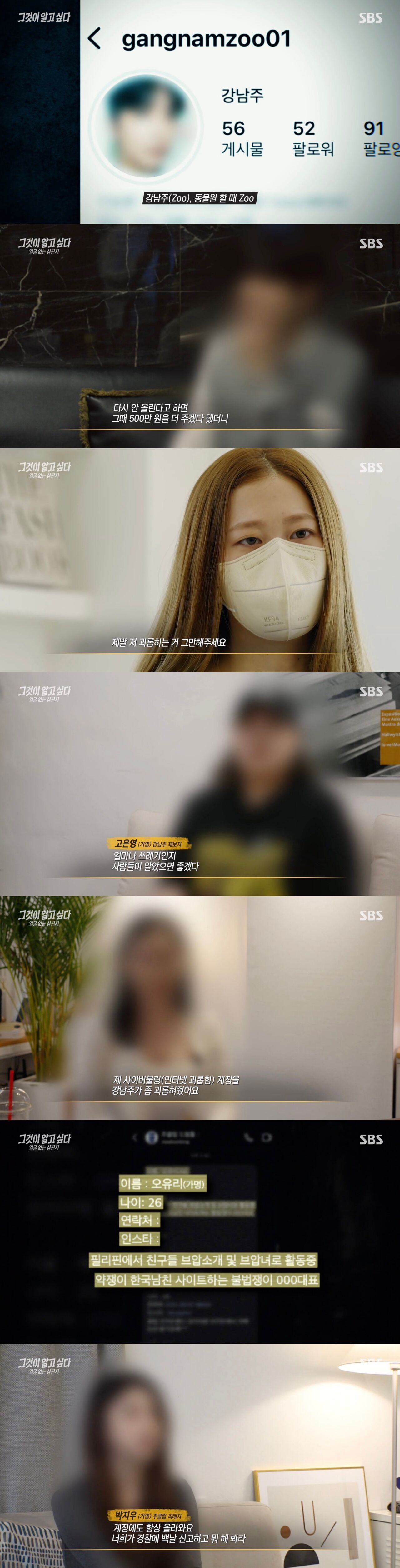 그알