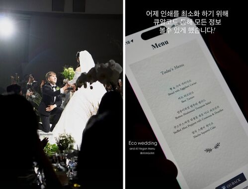 "비건 메뉴+꽃 화분"…줄리안, 친환경 결혼식 아이디어로 꽉 채웠다