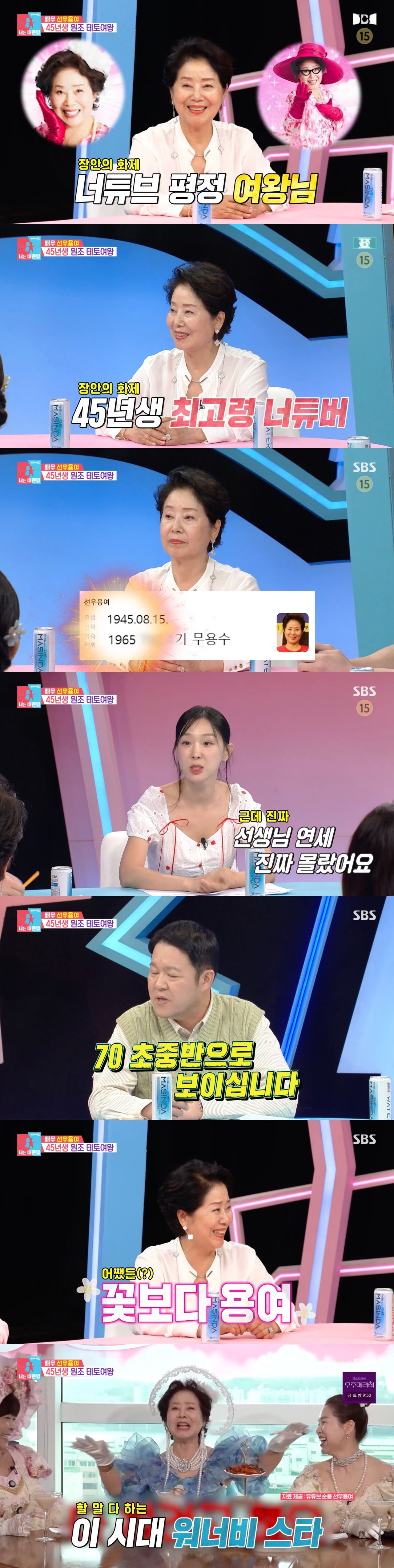 동상이몽