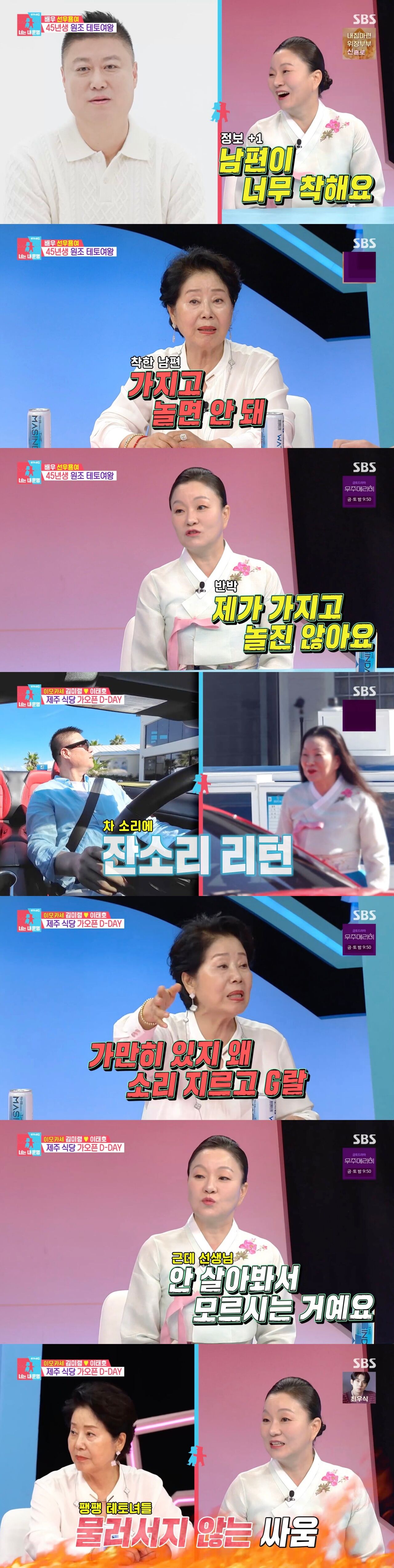 동상이몽
