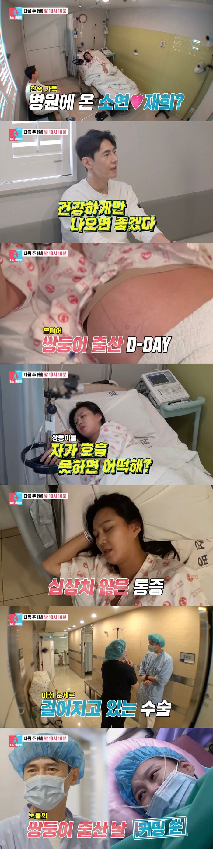 동상이몽