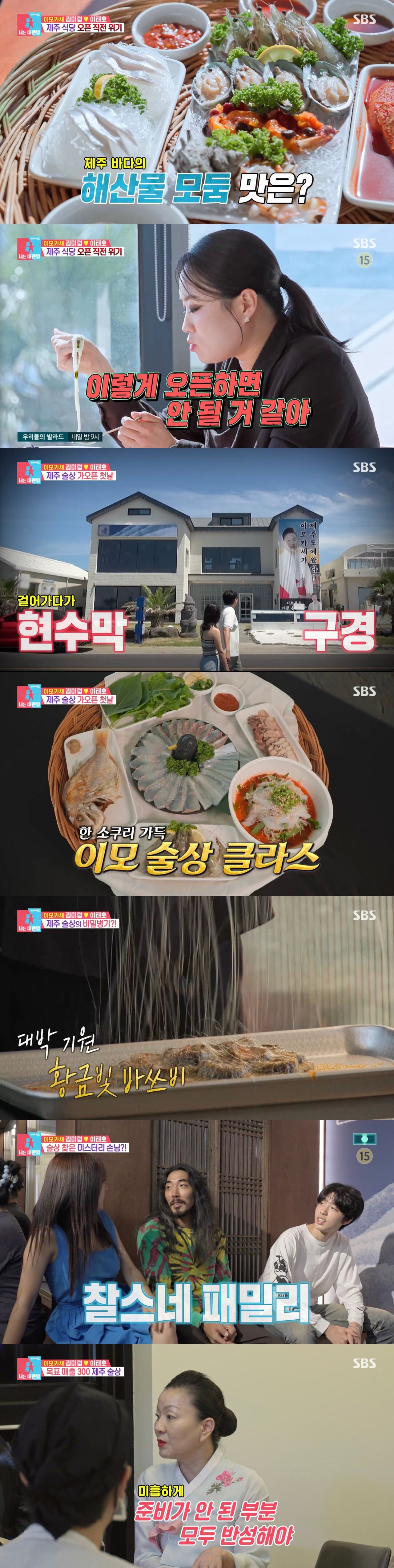 동상이몽