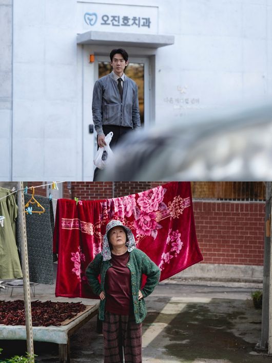 어쩔