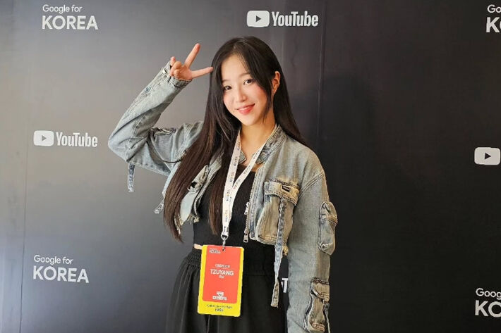 쯔양