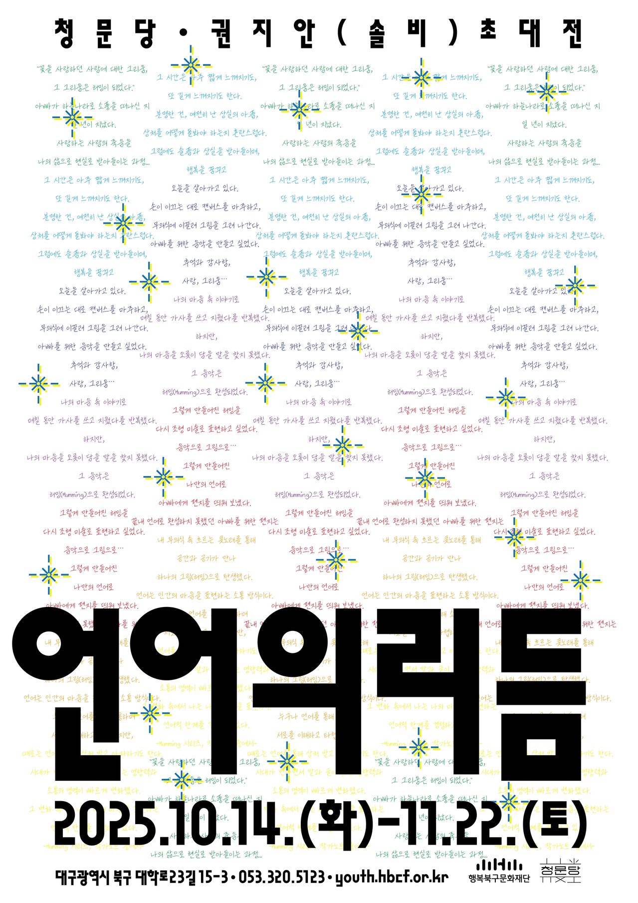 권지안 솔비