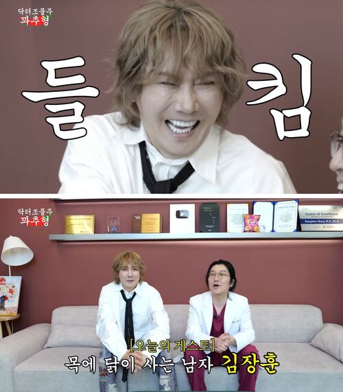 '꽈추형' 김장훈, 발기부전 약 부작용 솔직고백…스튜디오 초토화