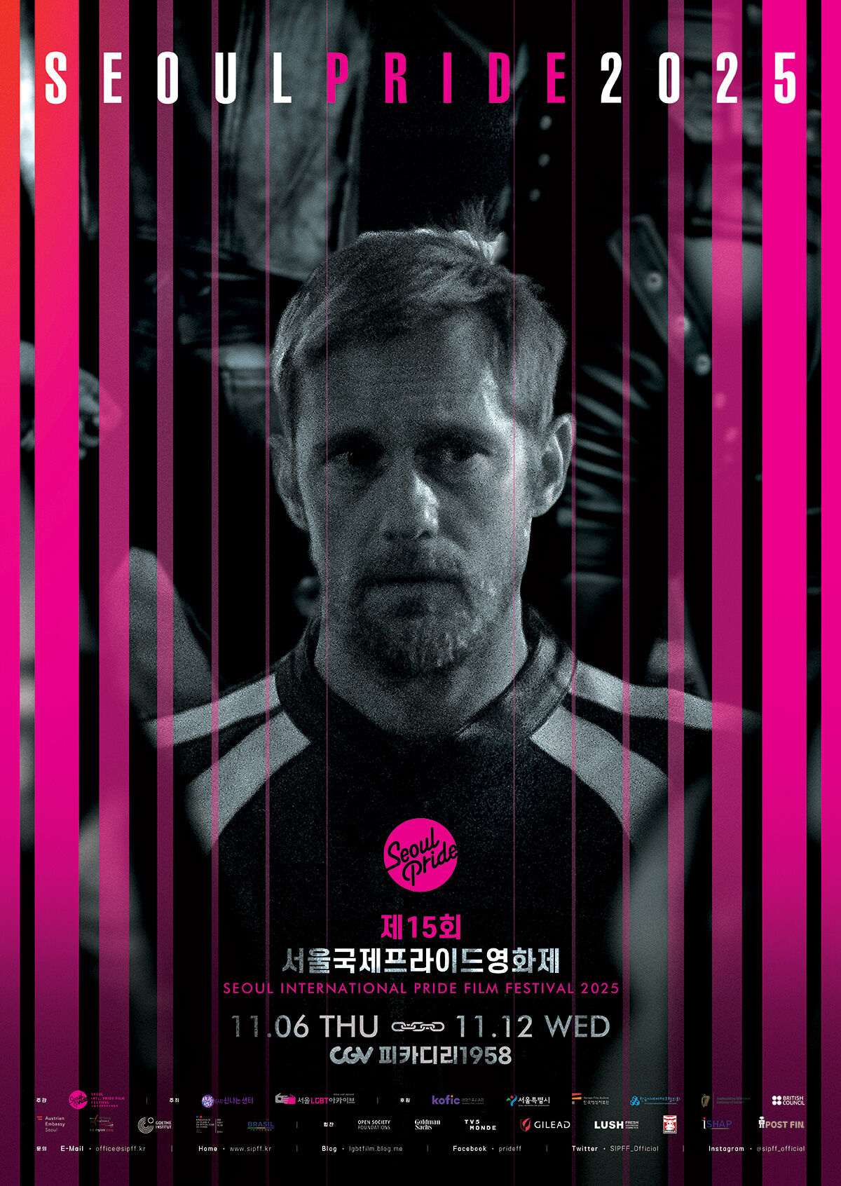프라이드