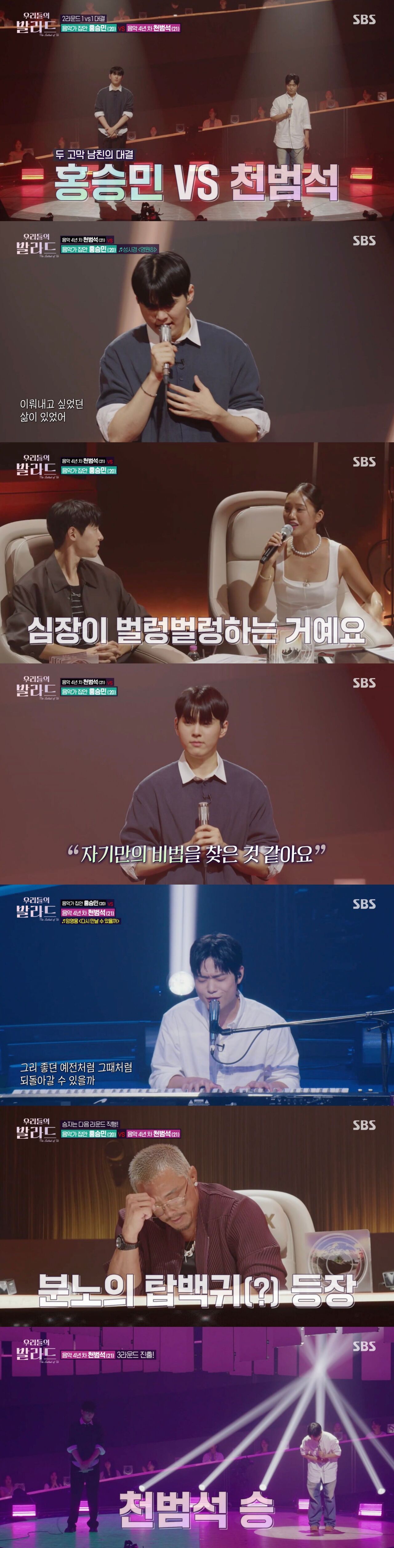 우리들의발라드