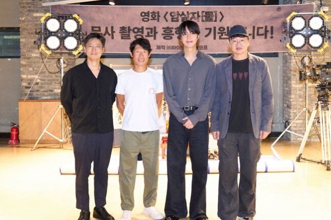 암살자들