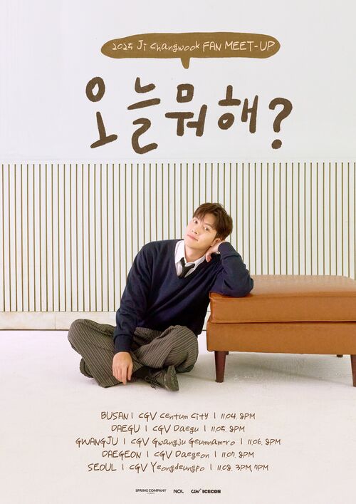지창욱