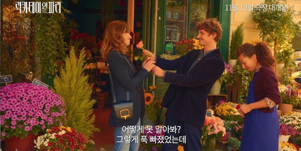 럭키
