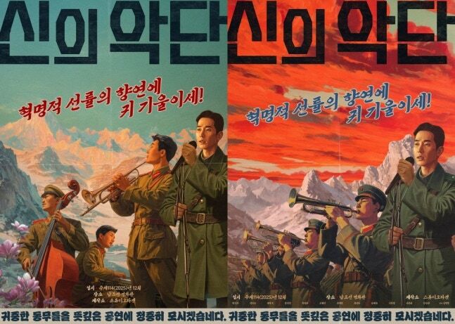 신의
