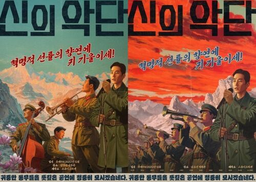 신의