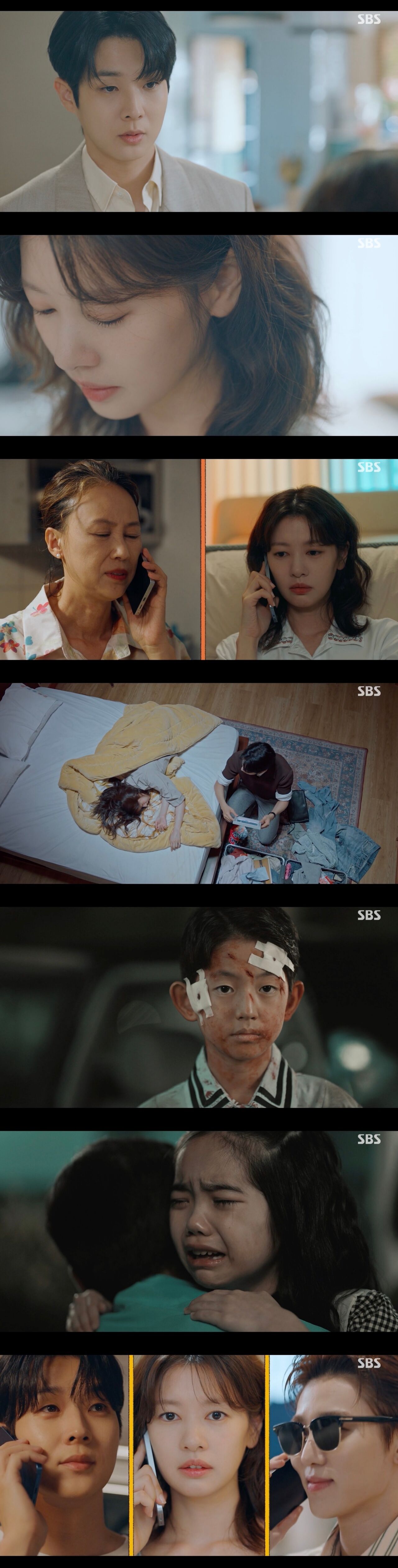 우주메리미