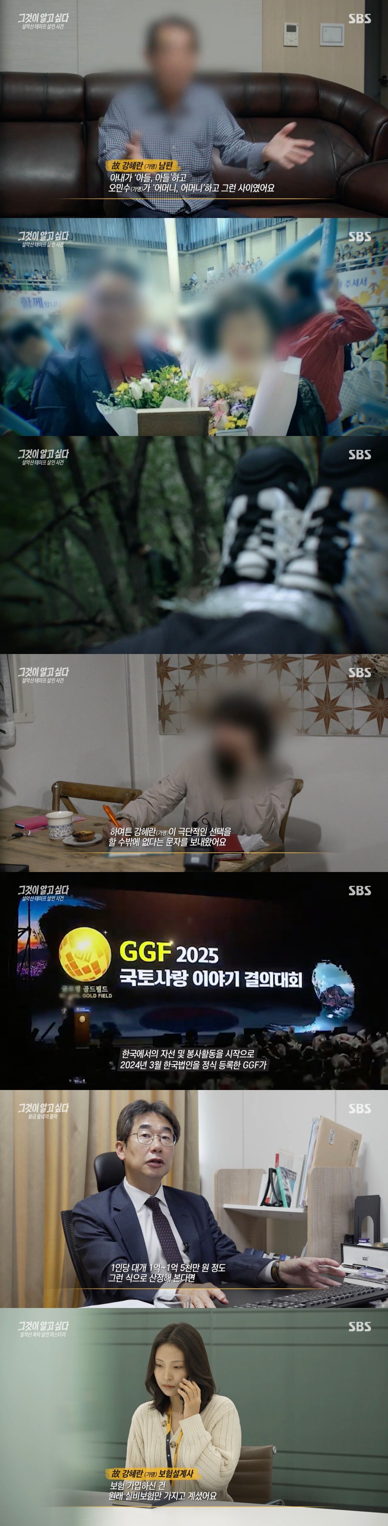 그알