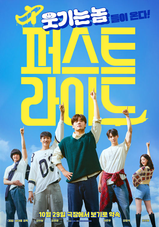 퍼스트