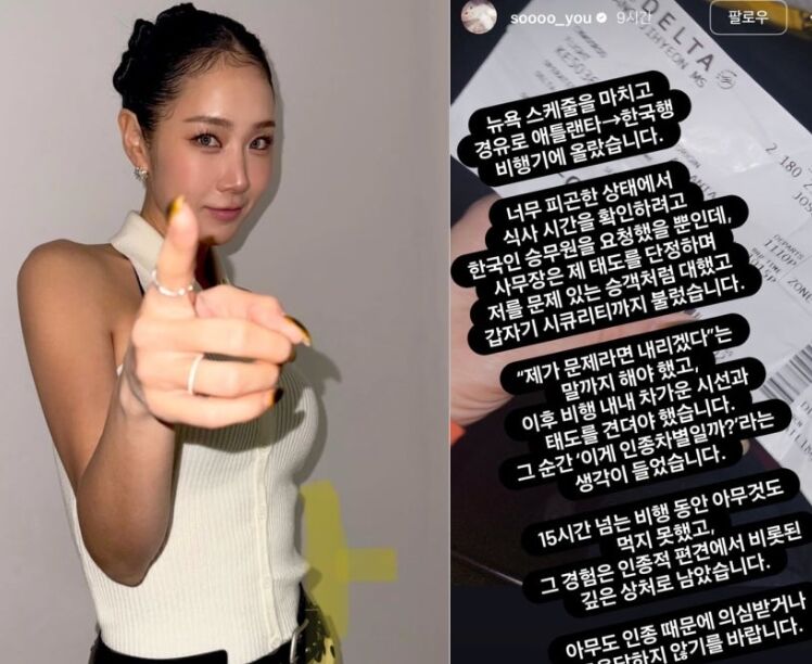 소유
