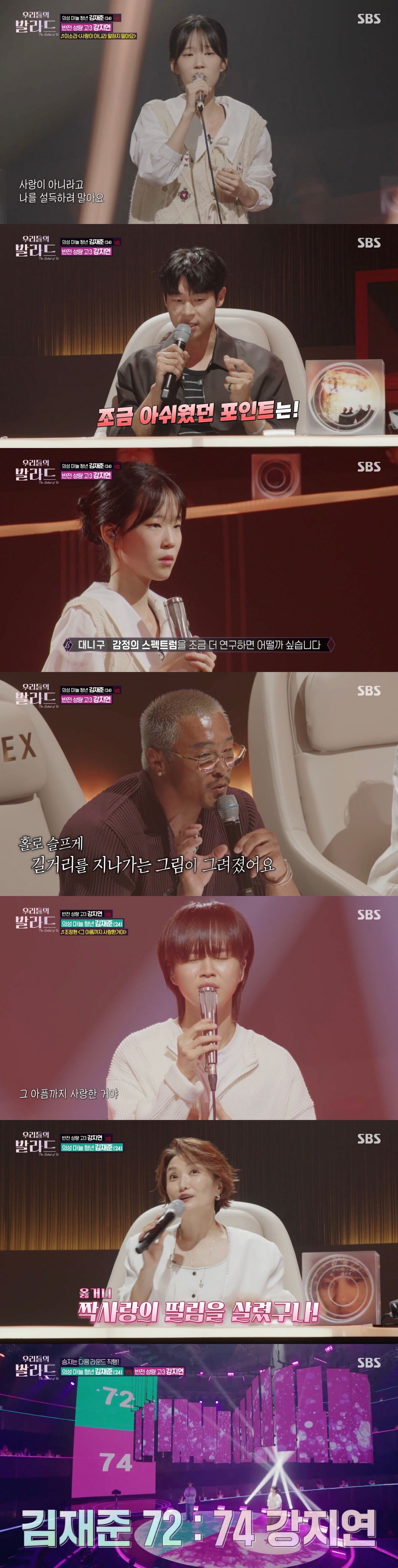 우리들의발라드