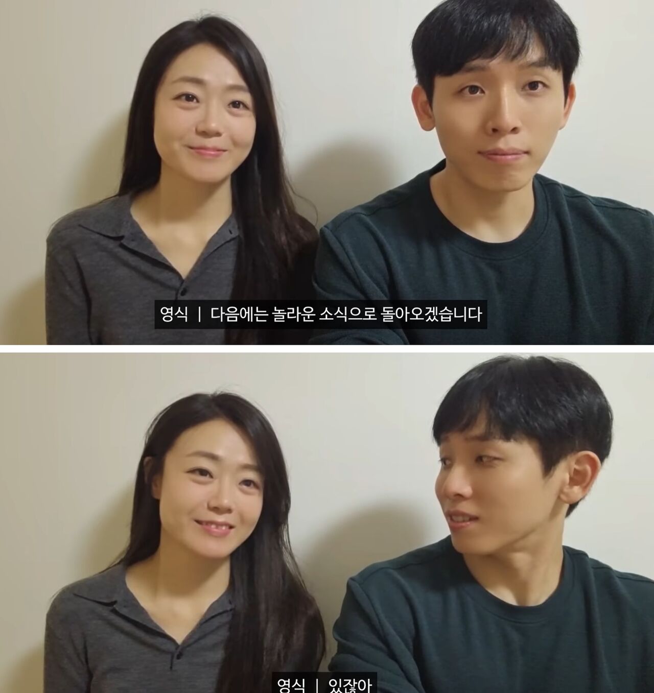 나는 솔로
