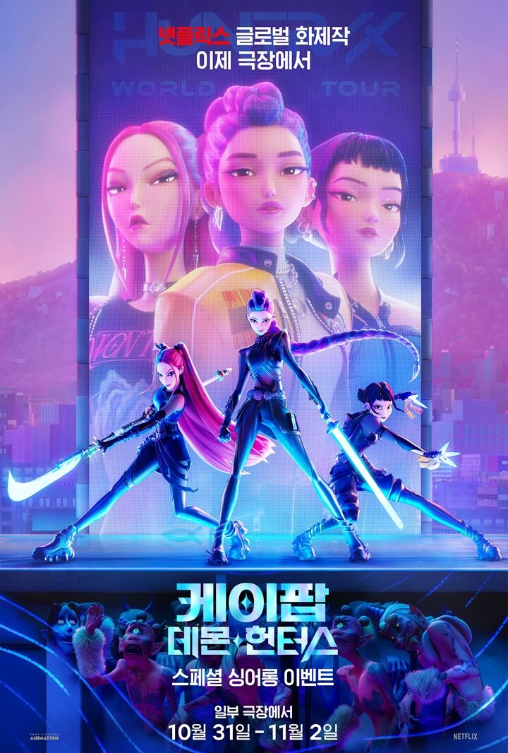 케이팝