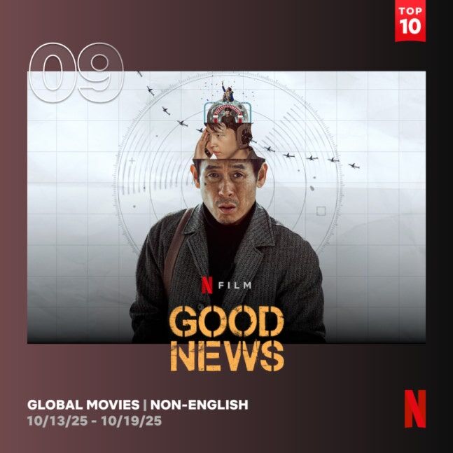 Good News