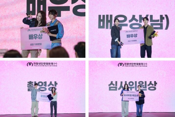미쟝센