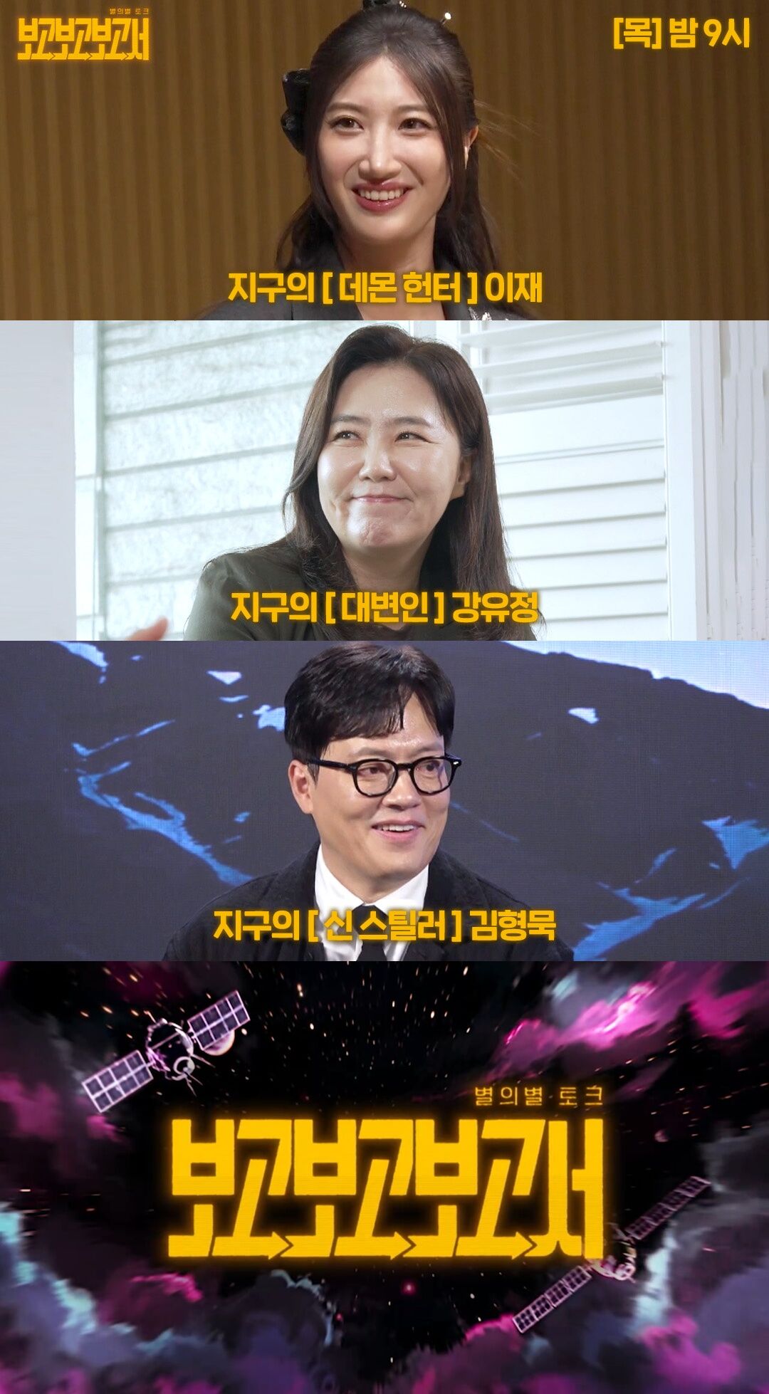 보고보고보고서