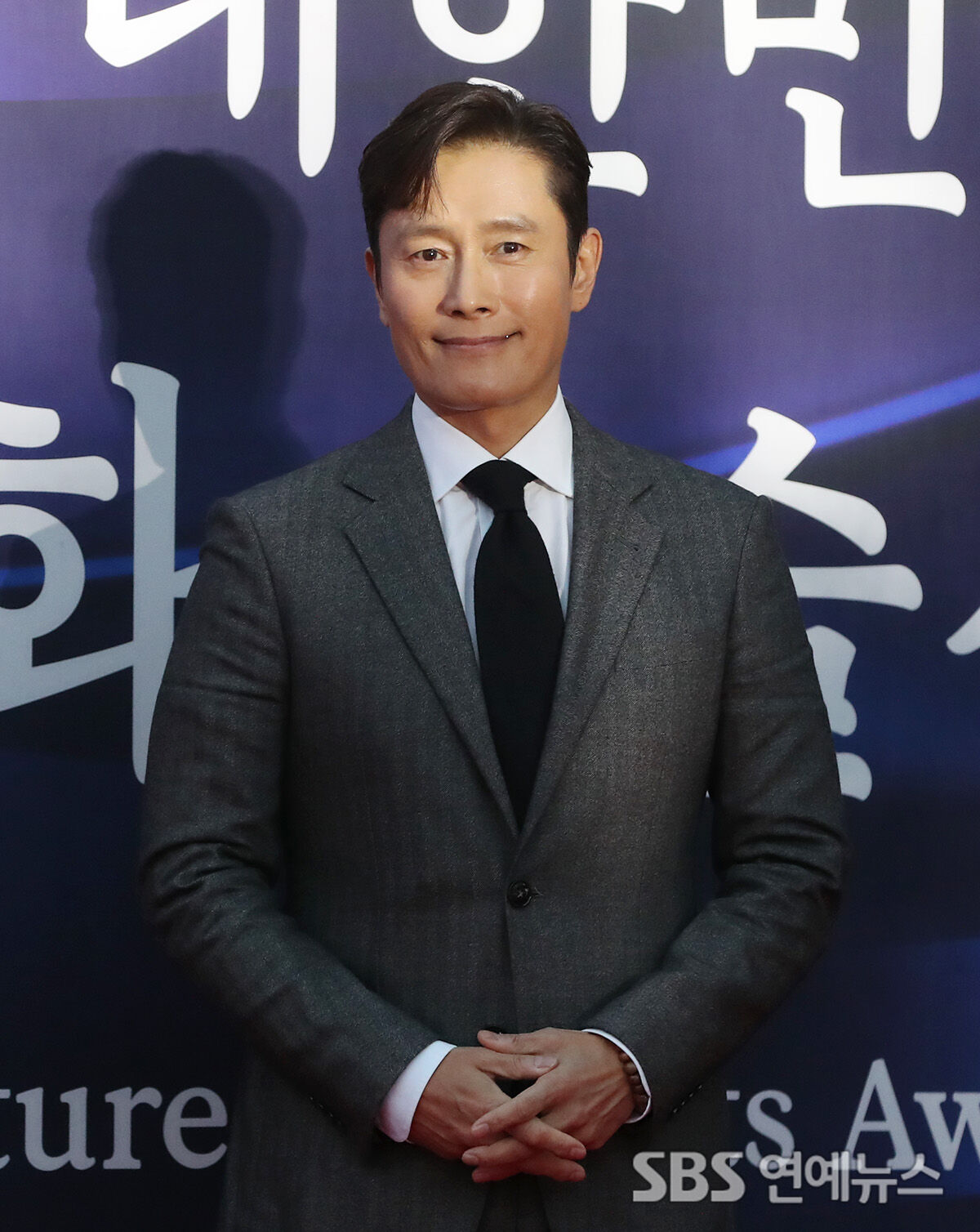 이병헌