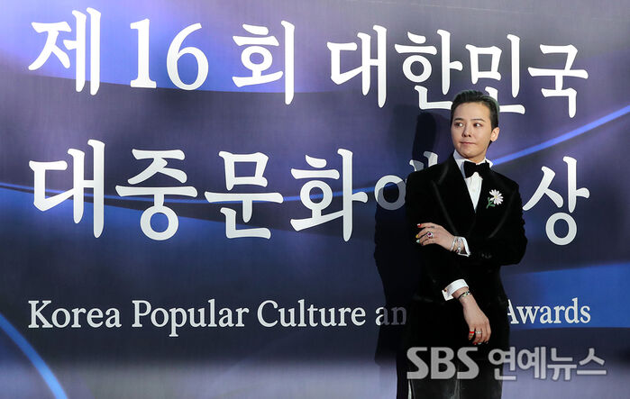 G-Dragon