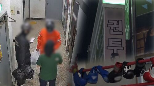 "시키지 않은 음식 53만 원어치가 쏟아졌다"…'궁금한 이야기Y', 복싱장 배달 테러 사건 추적