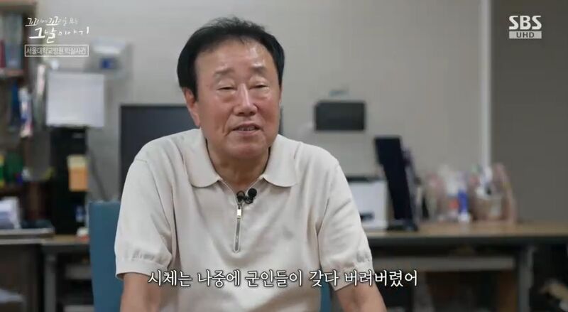 꼬꼬무
