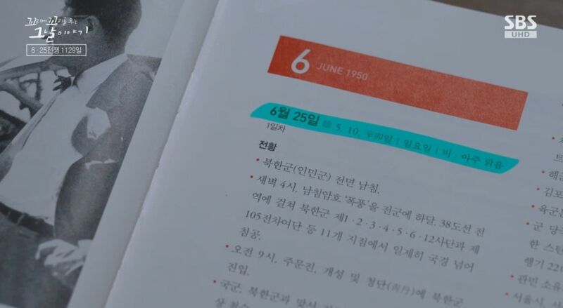 꼬꼬무