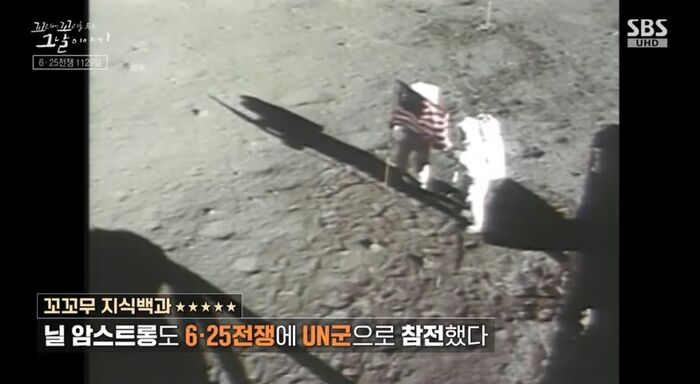 꼬꼬무