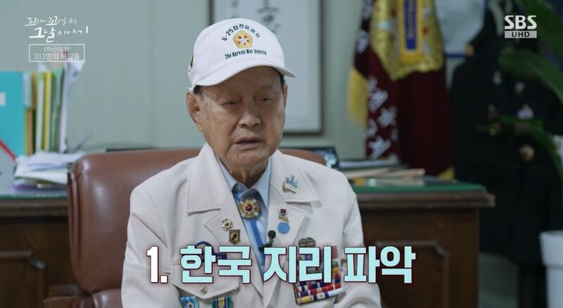꼬꼬무