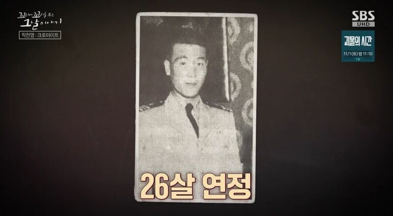 꼬꼬무
