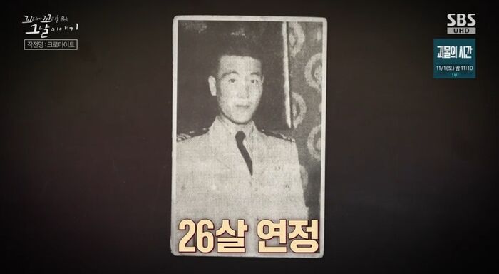 꼬꼬무