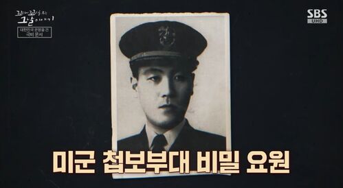 꼬꼬무