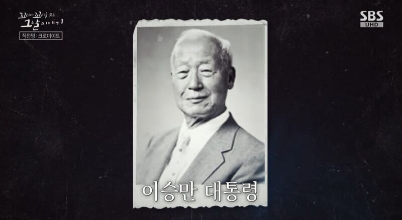 꼬꼬무