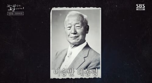 꼬꼬무